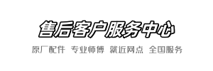 toto到家维修点查询